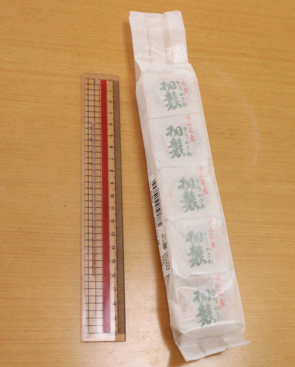 f:id:taberunodaisuki:20191109174208j:plain f:id:taberunodaisuki:20191109174208j:plain