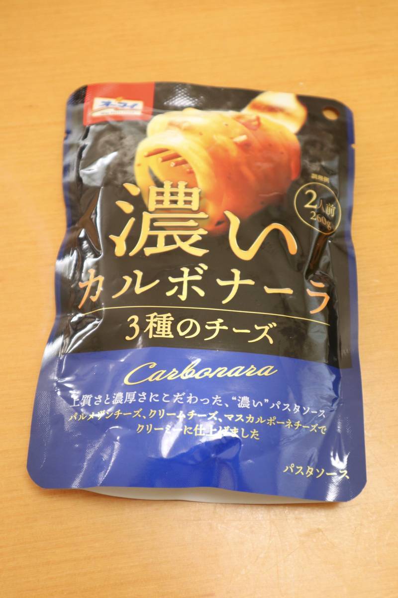 f:id:taberunodaisuki:20191109174318j:plain f:id:taberunodaisuki:20191109174318j:plain