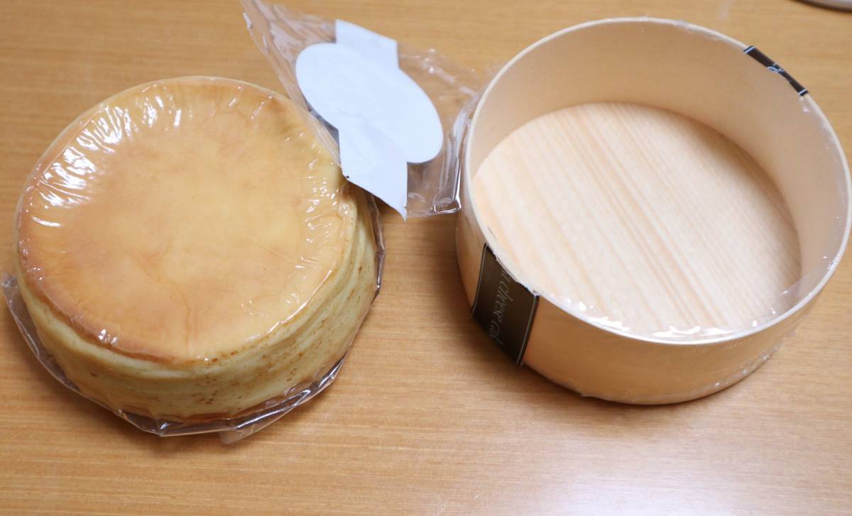 f:id:taberunodaisuki:20191109174444j:plain f:id:taberunodaisuki:20191109174444j:plain