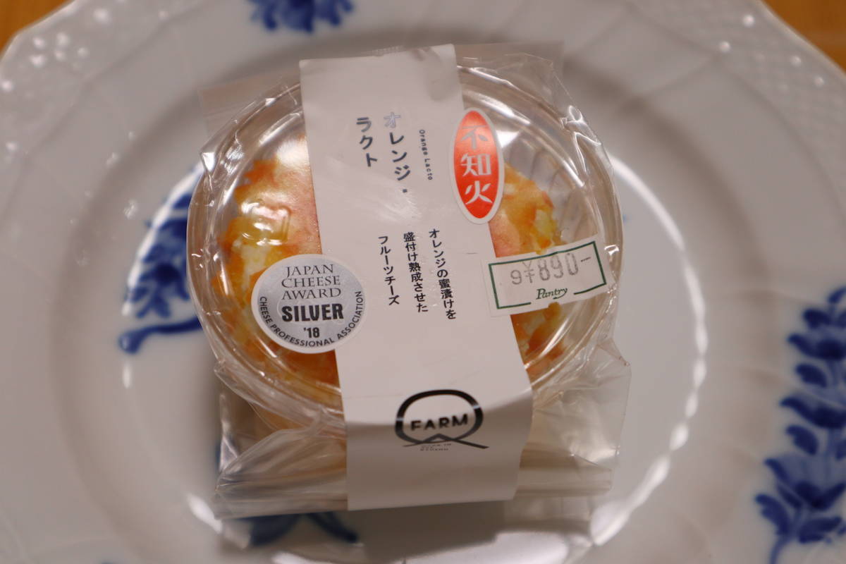 f:id:taberunodaisuki:20191109174523j:plain f:id:taberunodaisuki:20191109174523j:plain
