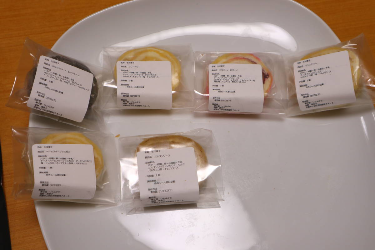 f:id:taberunodaisuki:20191109174802j:plain f:id:taberunodaisuki:20191109174802j:plain