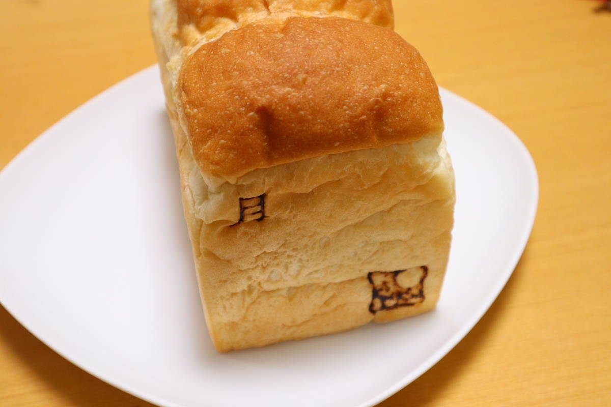 f:id:taberunodaisuki:20191109174859j:plain f:id:taberunodaisuki:20191109174859j:plain