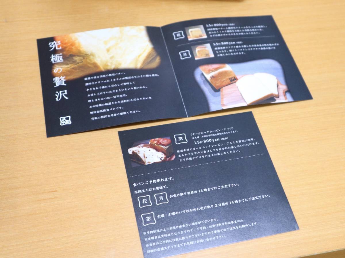 f:id:taberunodaisuki:20191109174916j:plain f:id:taberunodaisuki:20191109174916j:plain