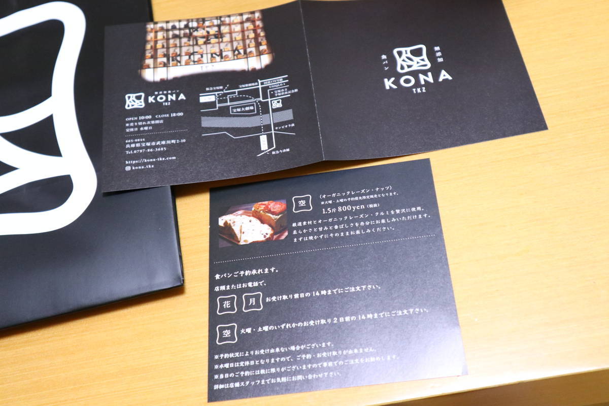 f:id:taberunodaisuki:20191109174924j:plain f:id:taberunodaisuki:20191109174924j:plain
