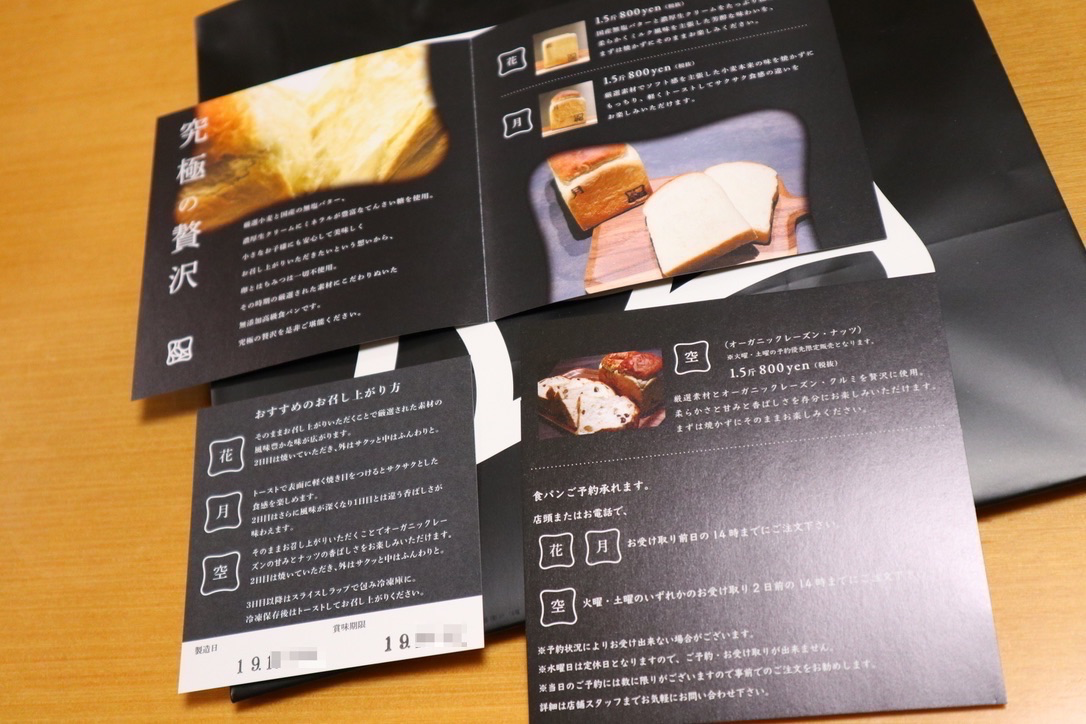 f:id:taberunodaisuki:20191110142734p:plain f:id:taberunodaisuki:20191110142734p:plain