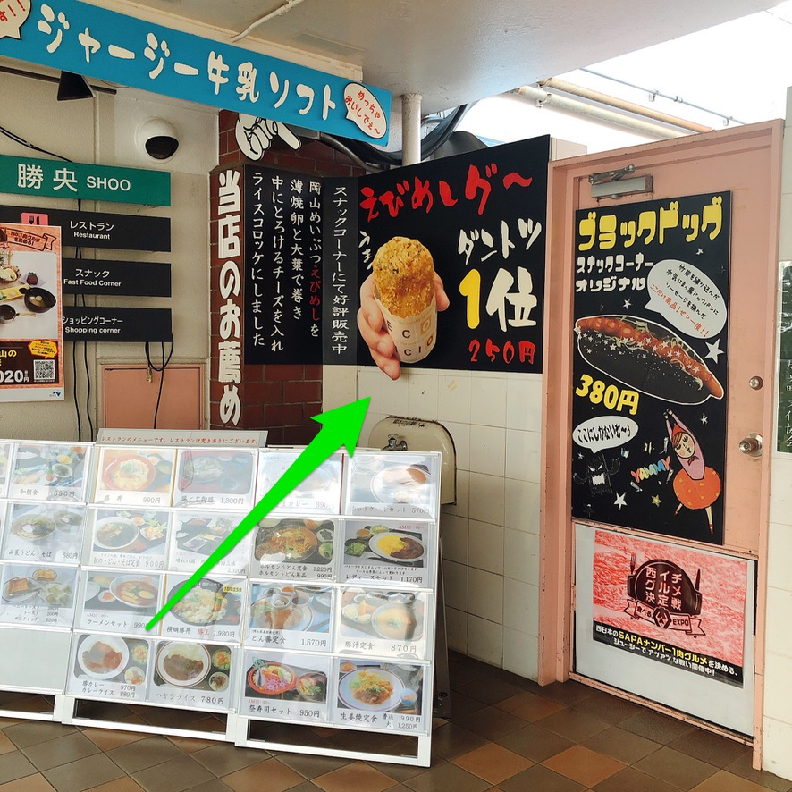 f:id:taberunodaisuki:20191110163025p:plain