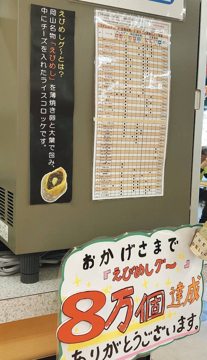 f:id:taberunodaisuki:20191110163149j:plain f:id:taberunodaisuki:20191110163149j:plain