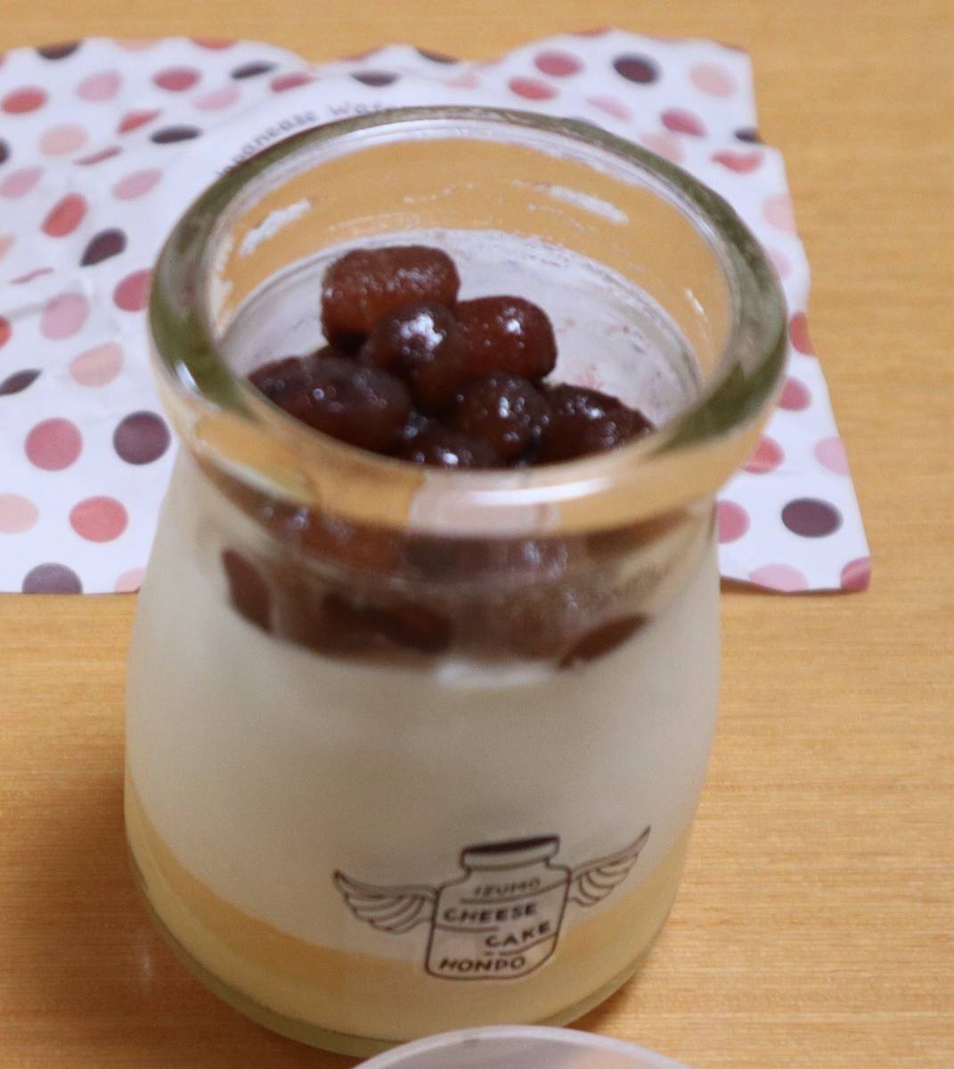 f:id:taberunodaisuki:20191110163210j:plain