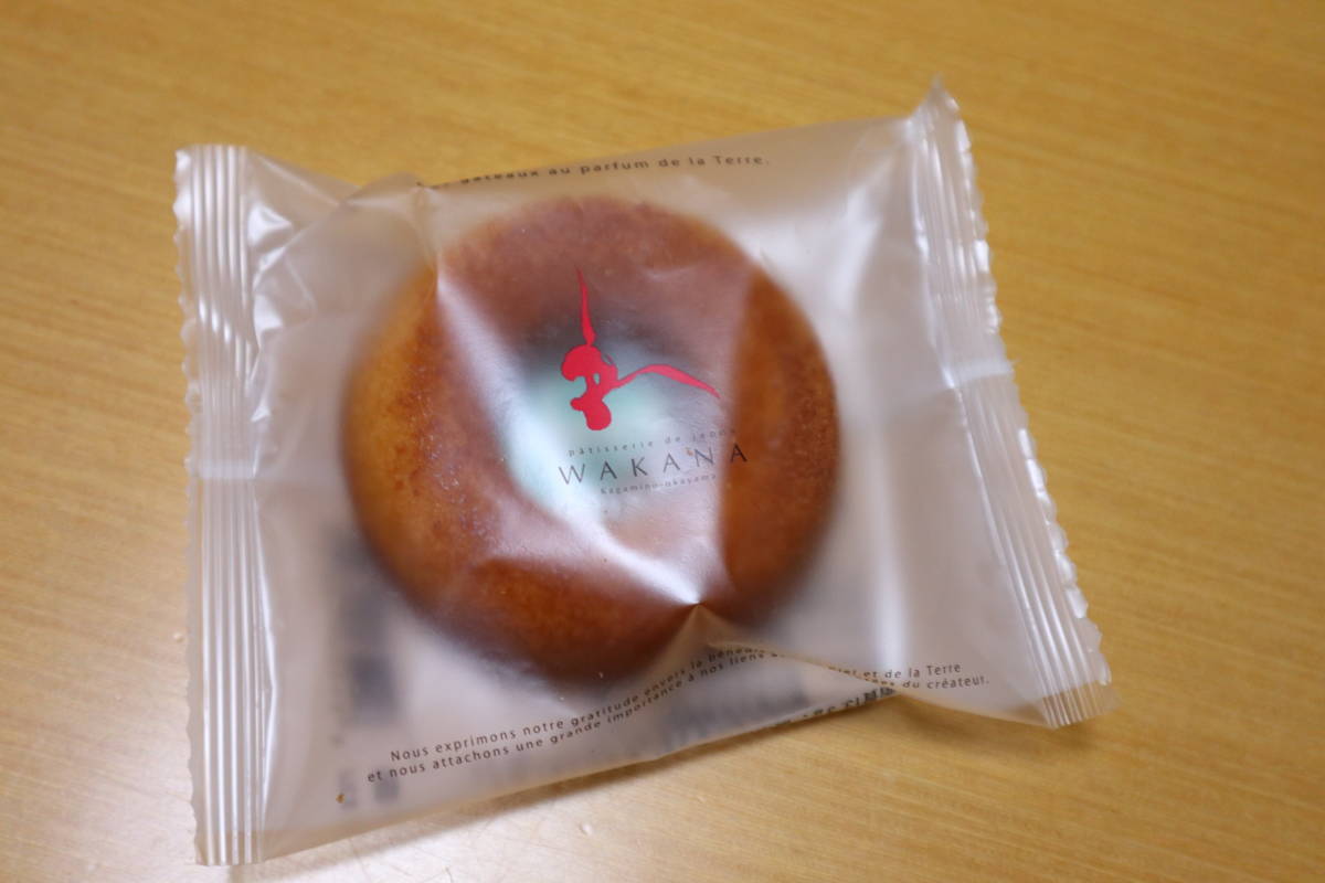f:id:taberunodaisuki:20191110163255j:plain