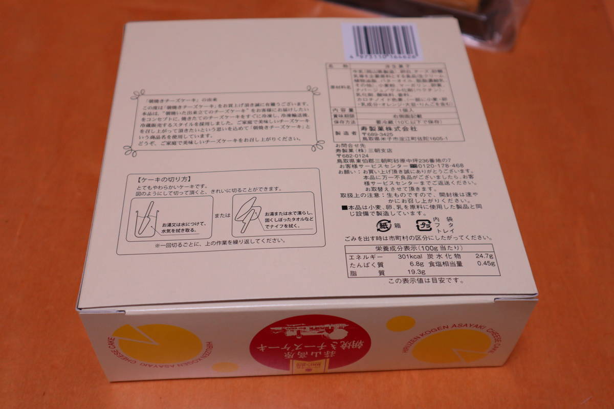 f:id:taberunodaisuki:20191110163405j:plain f:id:taberunodaisuki:20191110163405j:plain