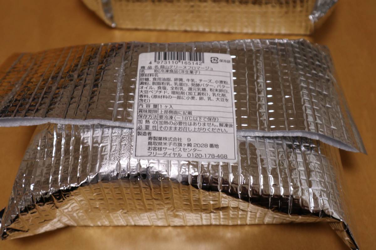 f:id:taberunodaisuki:20191110163438j:plain f:id:taberunodaisuki:20191110163438j:plain