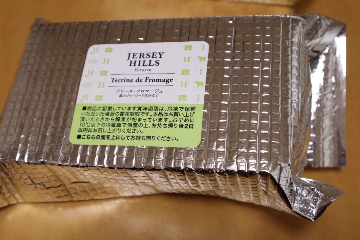 f:id:taberunodaisuki:20191110163444j:plain f:id:taberunodaisuki:20191110163444j:plain