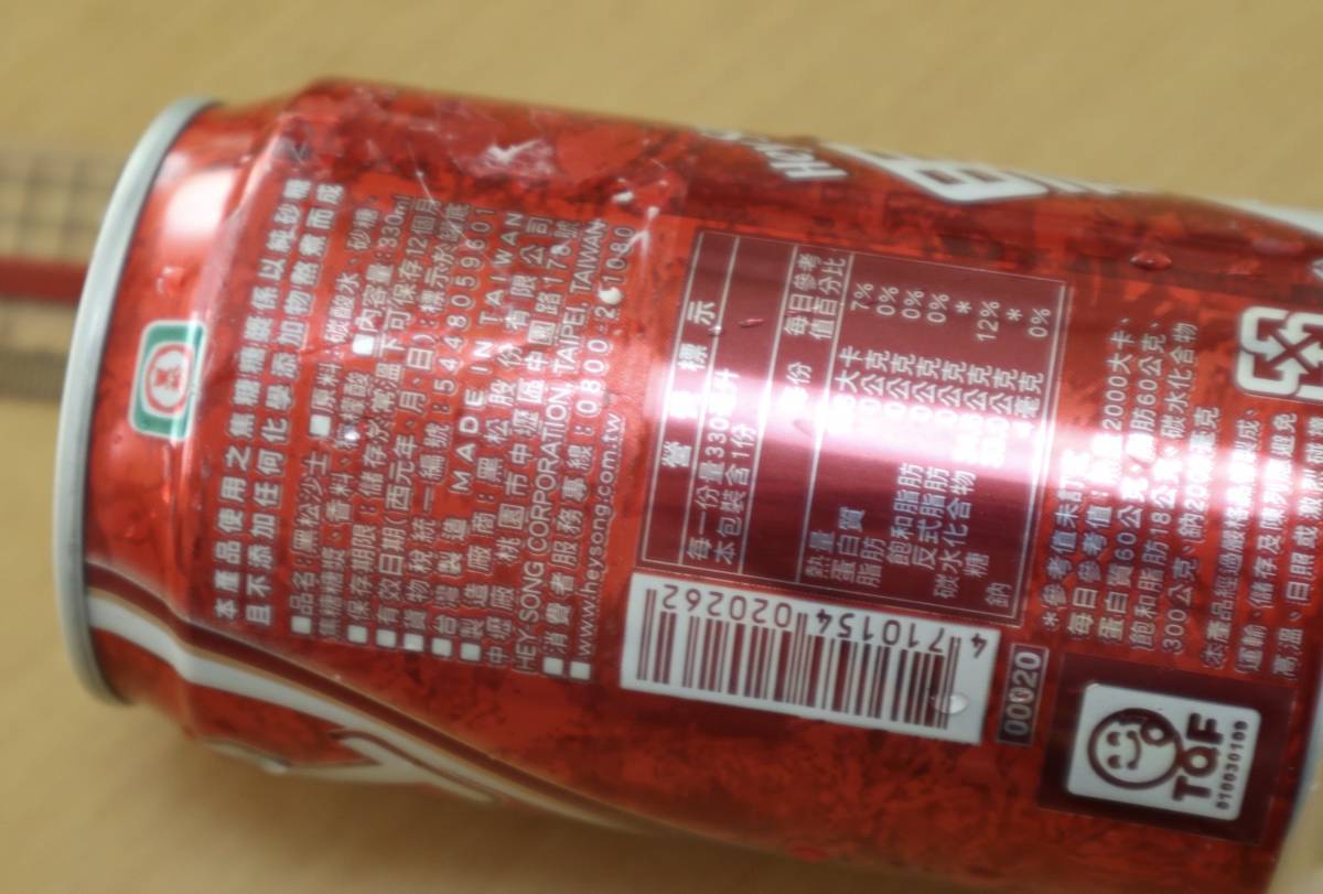 f:id:taberunodaisuki:20191110170412j:plain