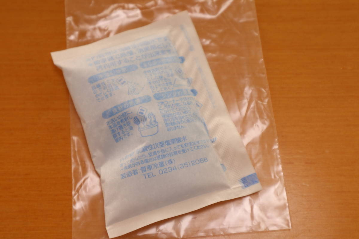 f:id:taberunodaisuki:20191110170418j:plain f:id:taberunodaisuki:20191110170418j:plain