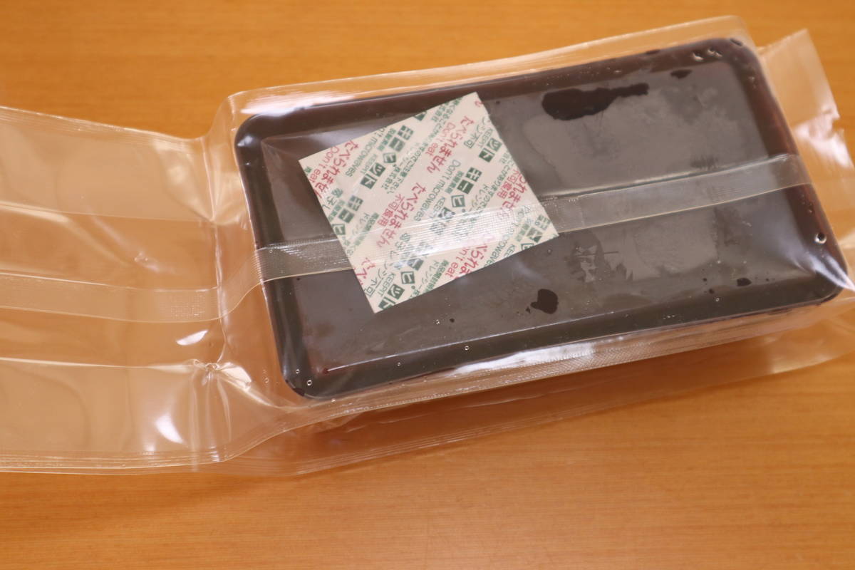 f:id:taberunodaisuki:20191110170504j:plain f:id:taberunodaisuki:20191110170504j:plain