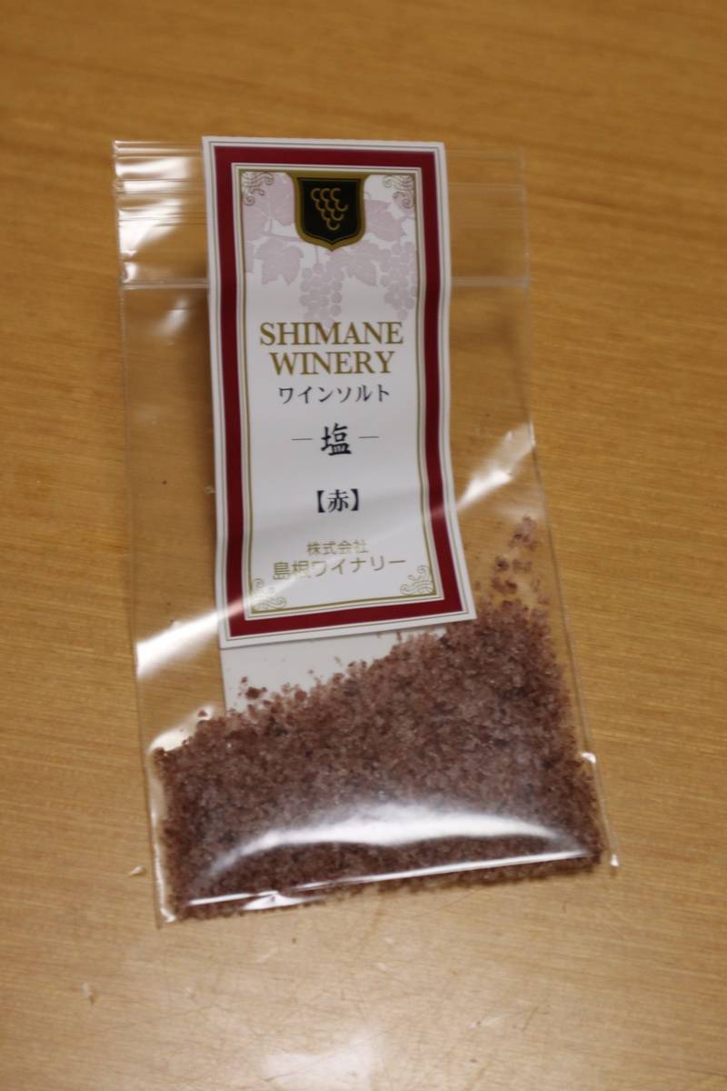 f:id:taberunodaisuki:20191112081319j:plain