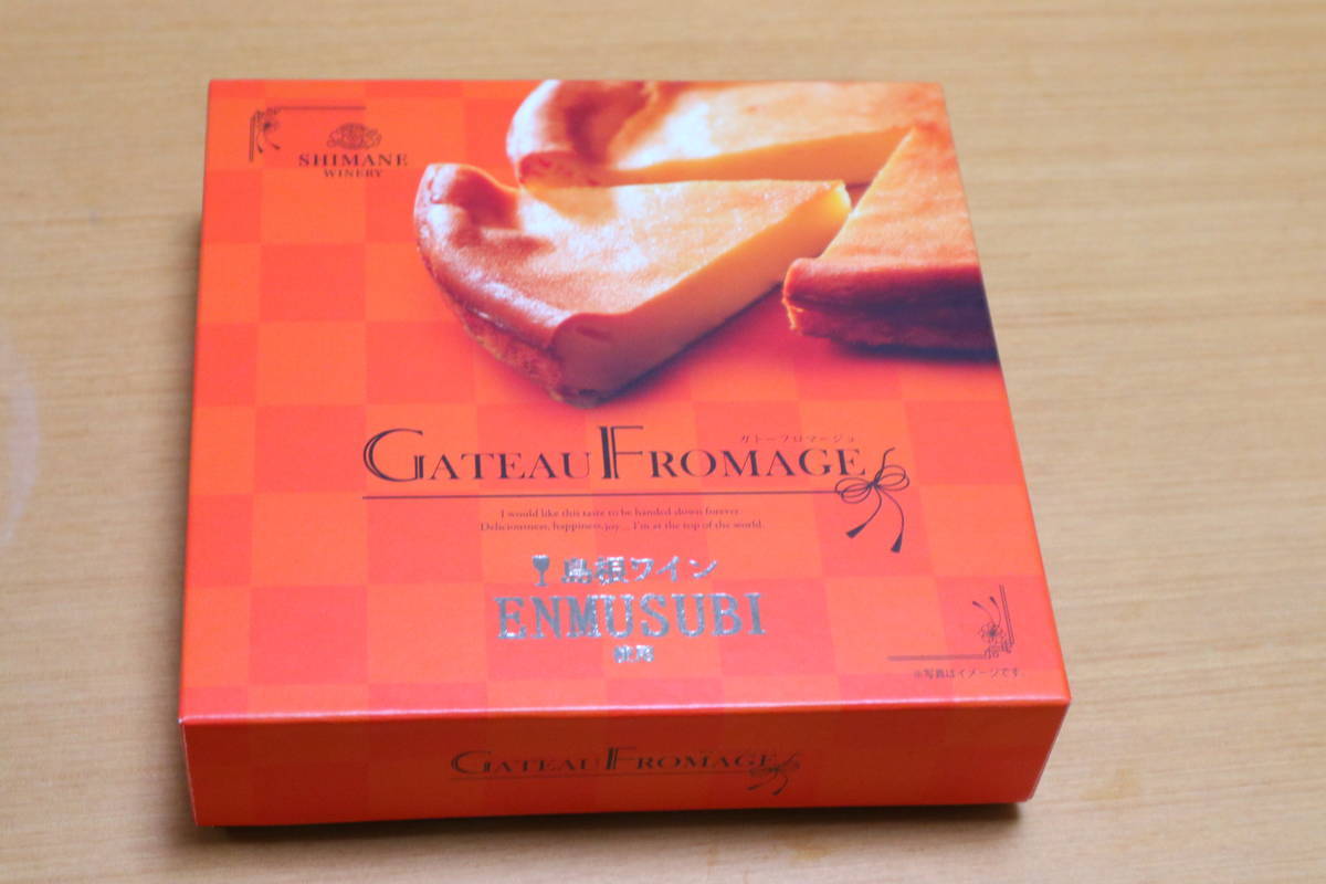 f:id:taberunodaisuki:20191112081449j:plain