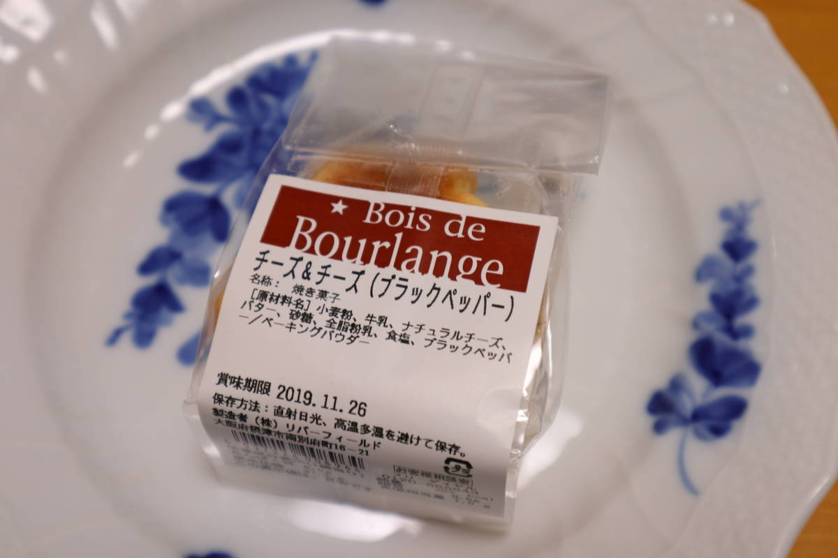 f:id:taberunodaisuki:20191201140632j:plain f:id:taberunodaisuki:20191201140632j:plain