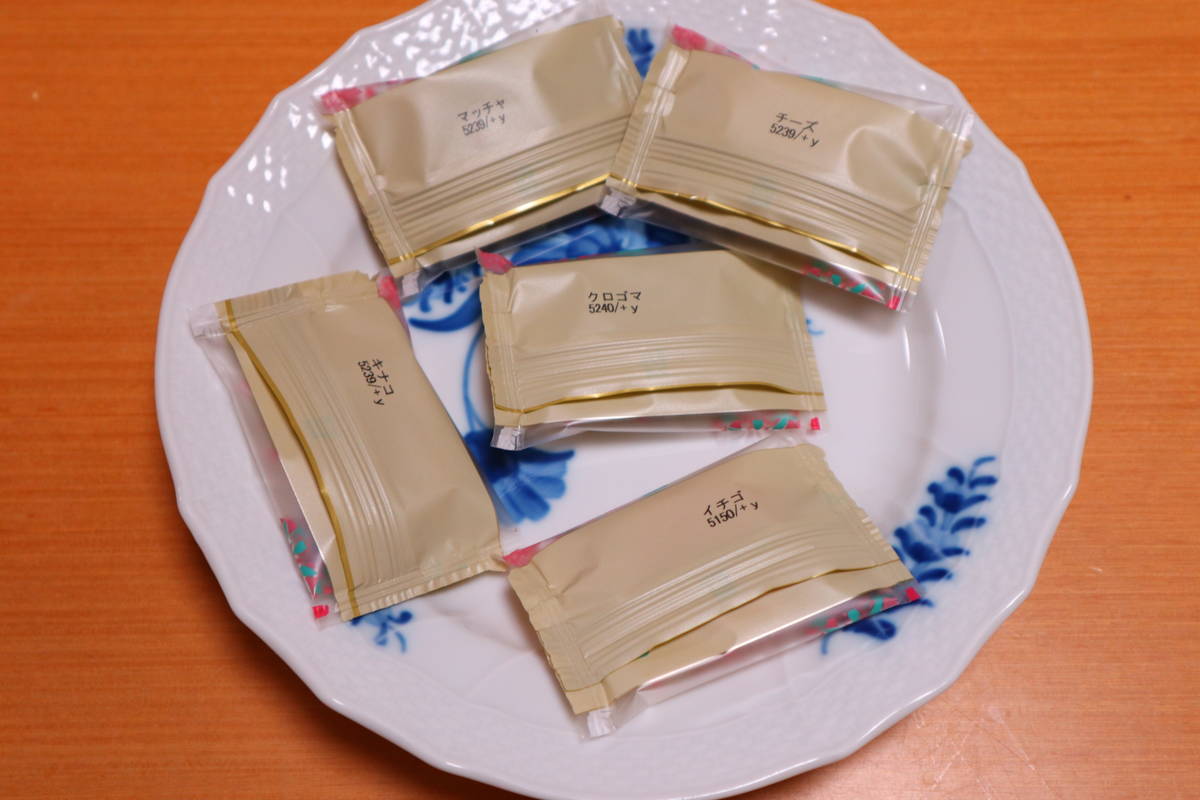 f:id:taberunodaisuki:20191201141416j:plain f:id:taberunodaisuki:20191201141416j:plain