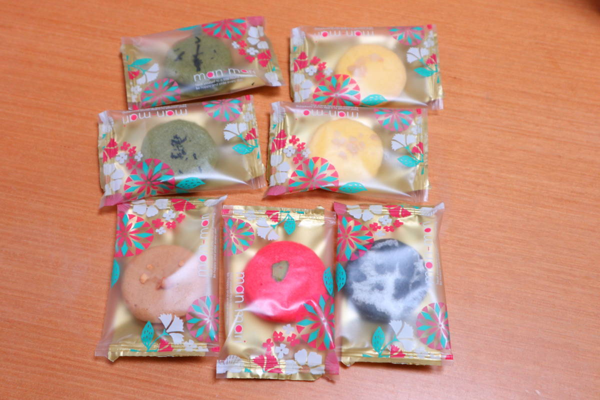 f:id:taberunodaisuki:20191201141429j:plain f:id:taberunodaisuki:20191201141429j:plain