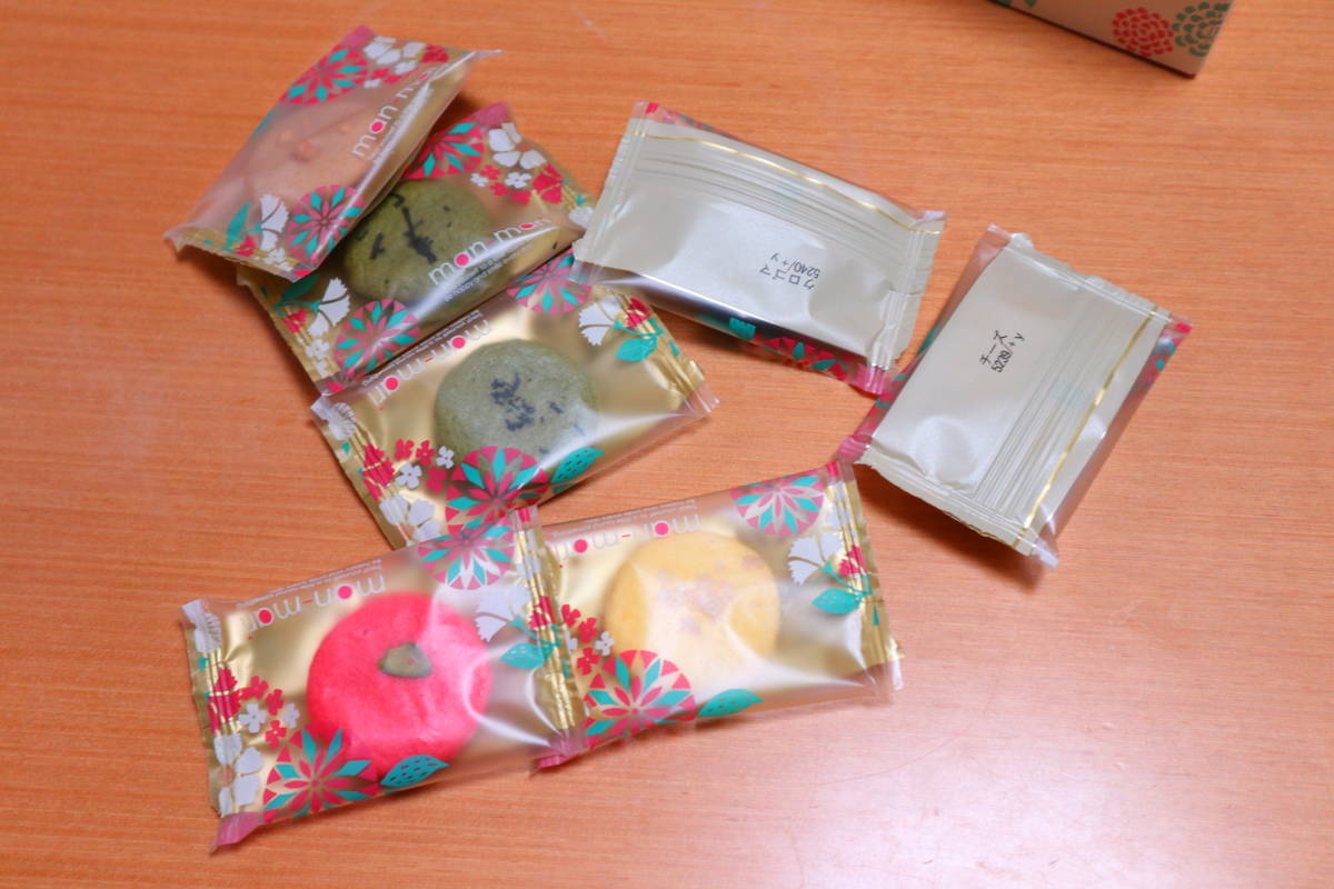 f:id:taberunodaisuki:20191201141435j:plain f:id:taberunodaisuki:20191201141435j:plain