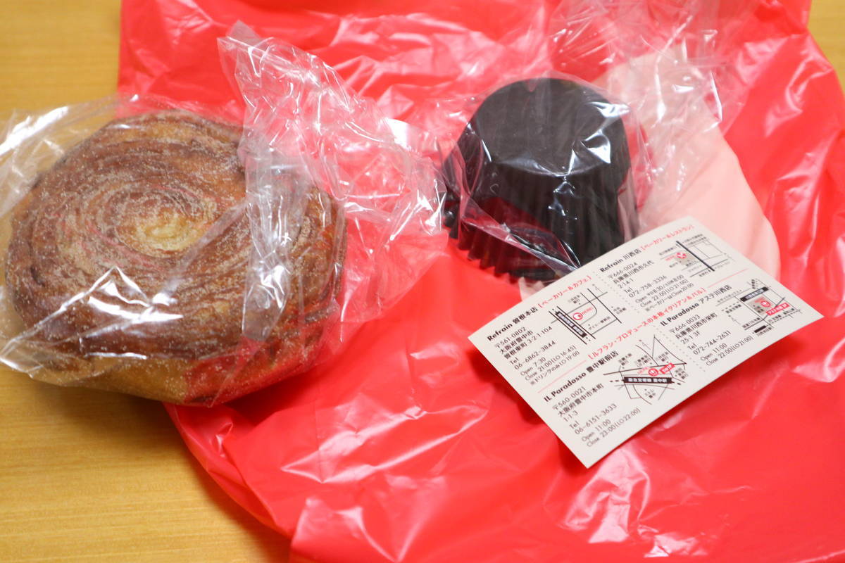 f:id:taberunodaisuki:20191201144937j:plain f:id:taberunodaisuki:20191201144937j:plain