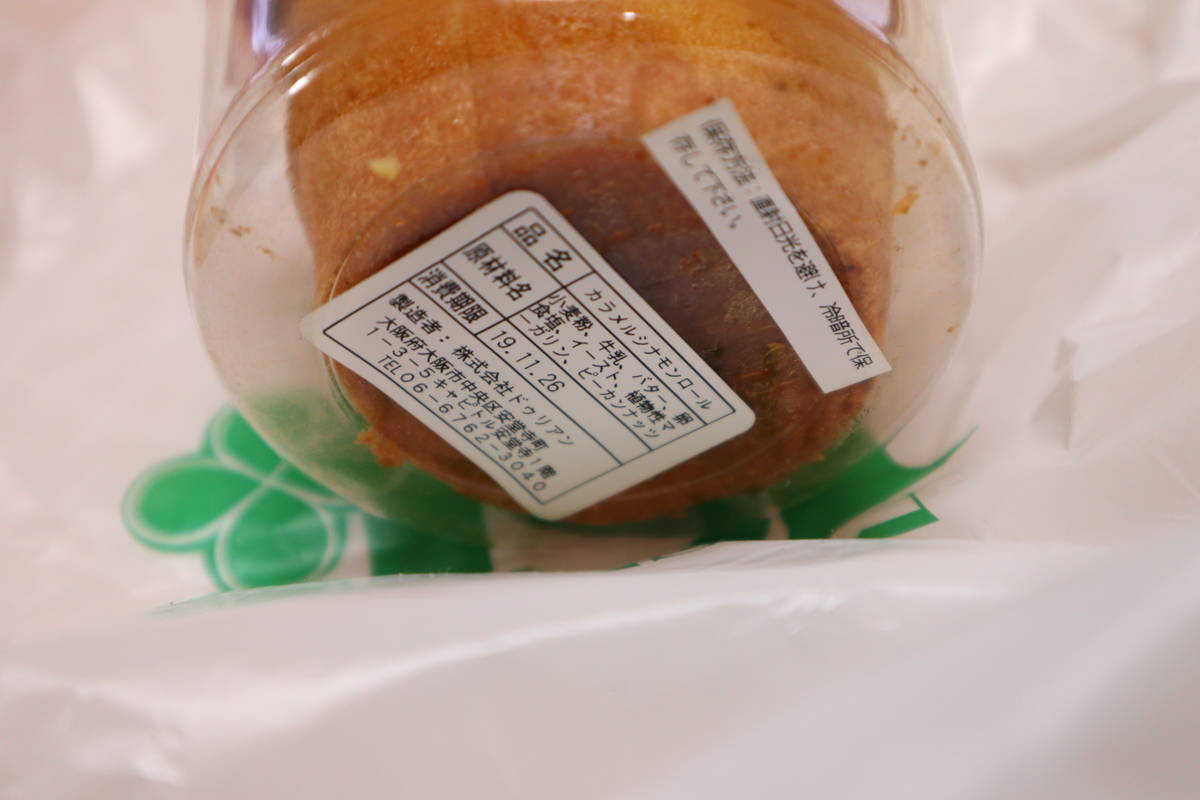 f:id:taberunodaisuki:20191201145026j:plain f:id:taberunodaisuki:20191201145026j:plain