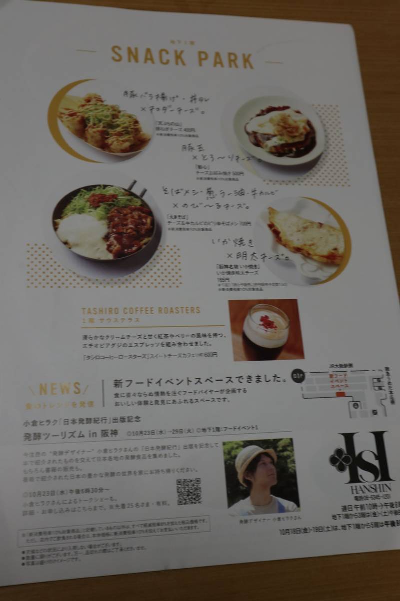 f:id:taberunodaisuki:20191201145124j:plain f:id:taberunodaisuki:20191201145124j:plain