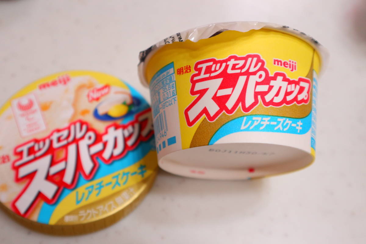 f:id:taberunodaisuki:20191201145621j:plain f:id:taberunodaisuki:20191201145621j:plain