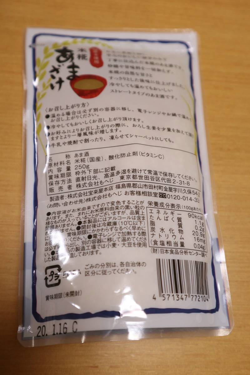 f:id:taberunodaisuki:20191201145709j:plain f:id:taberunodaisuki:20191201145709j:plain