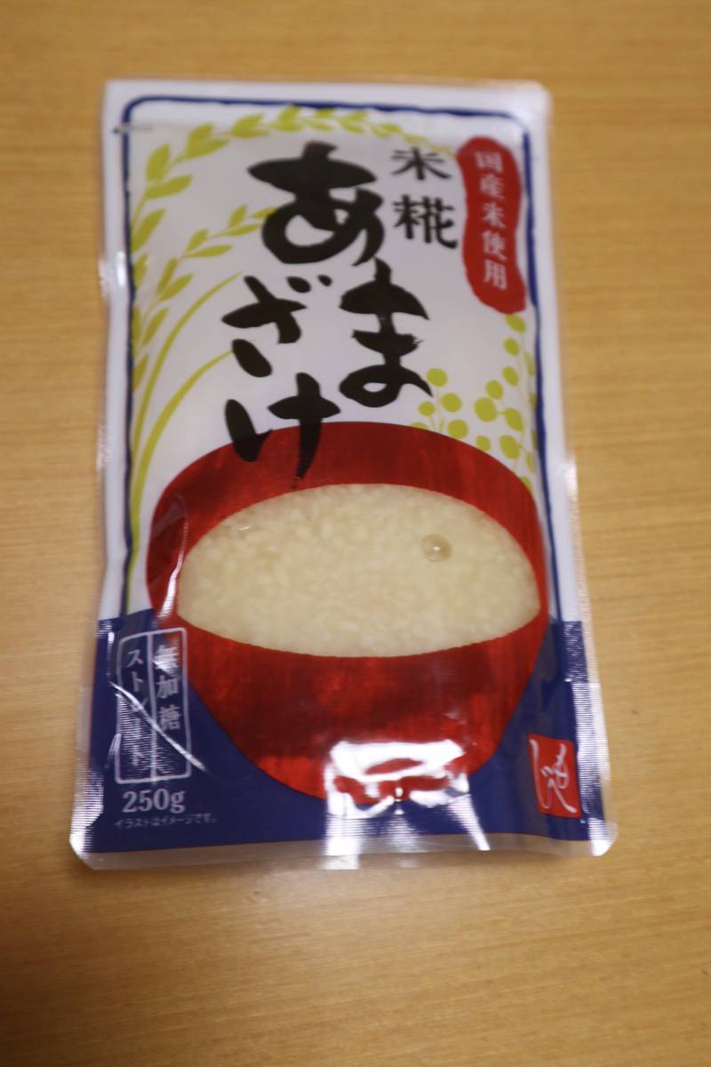 f:id:taberunodaisuki:20191201145715j:plain f:id:taberunodaisuki:20191201145715j:plain