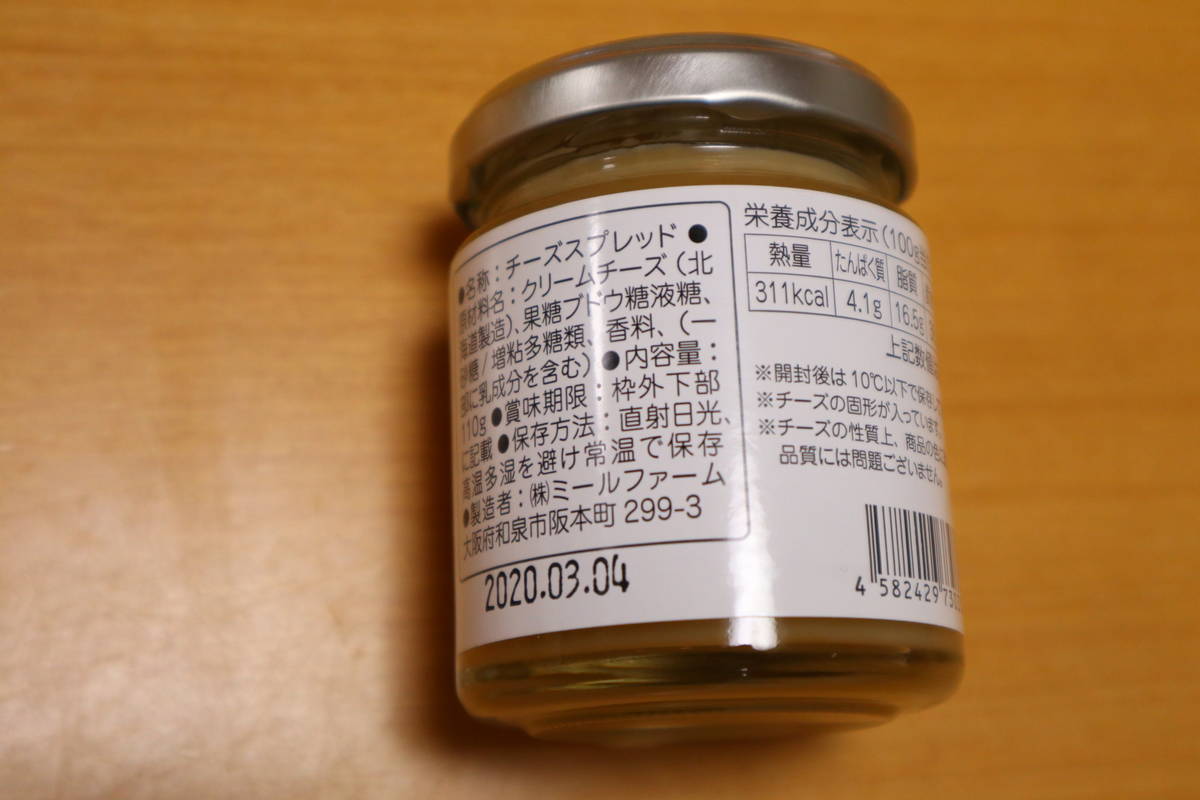 f:id:taberunodaisuki:20191201145745j:plain f:id:taberunodaisuki:20191201145745j:plain