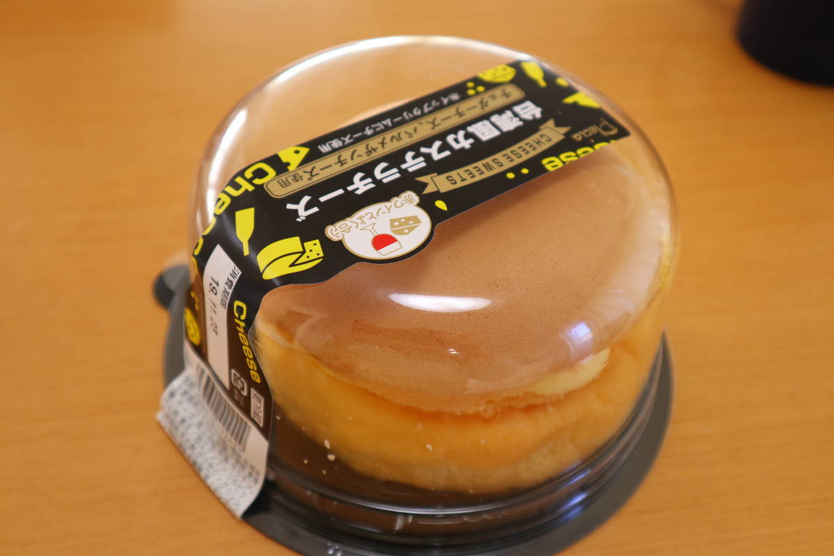 f:id:taberunodaisuki:20191201145940j:plain f:id:taberunodaisuki:20191201145940j:plain