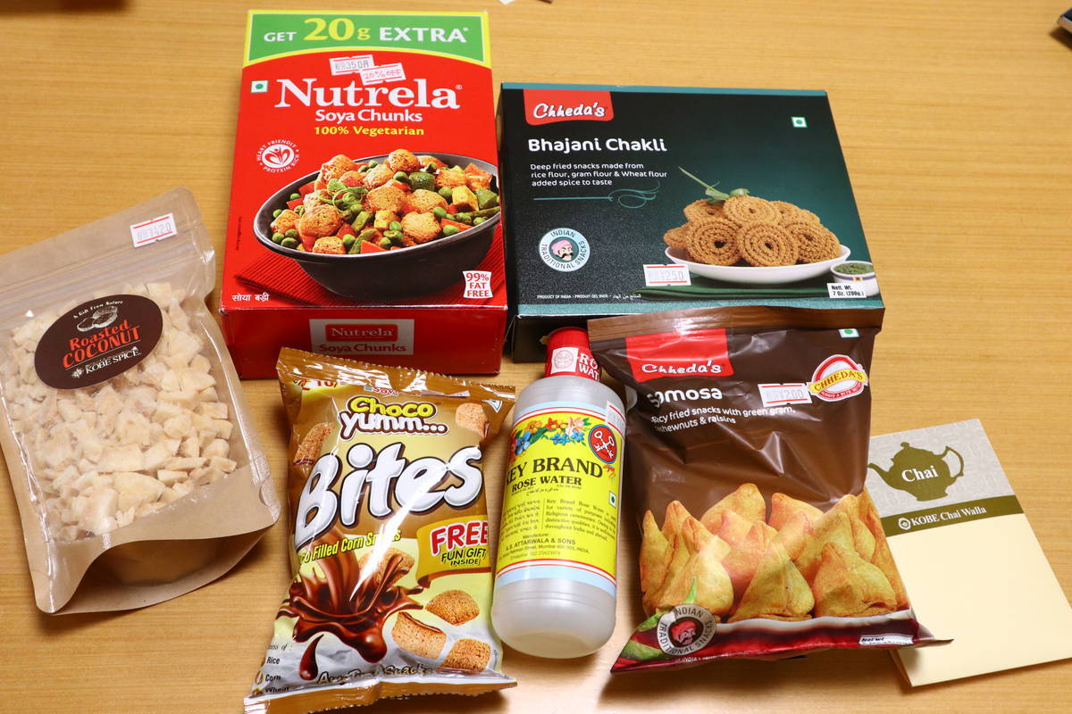 f:id:taberunodaisuki:20191201150732j:plain f:id:taberunodaisuki:20191201150732j:plain