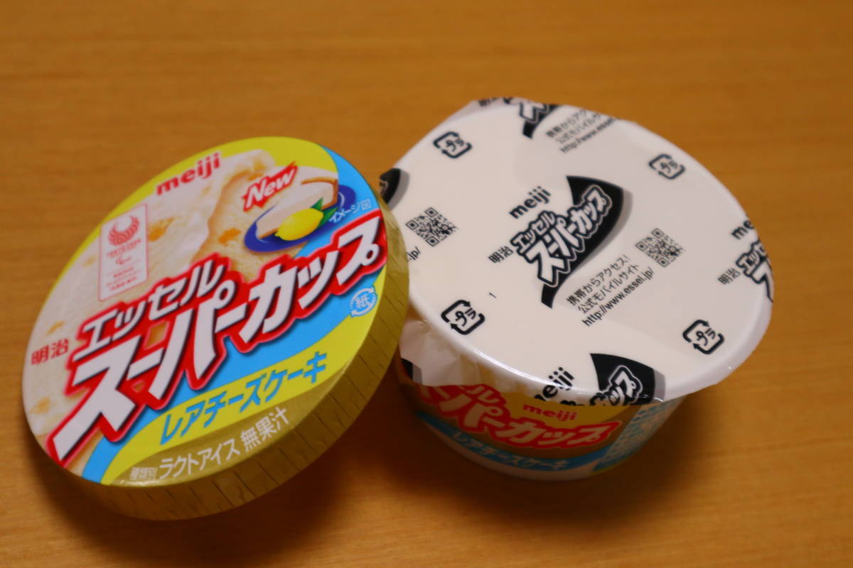 f:id:taberunodaisuki:20191201150747j:plain