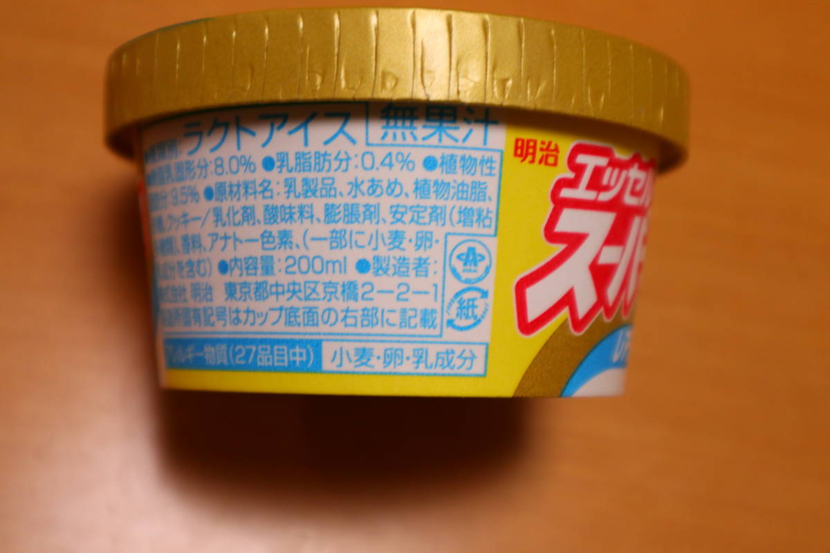 f:id:taberunodaisuki:20191201150753j:plain f:id:taberunodaisuki:20191201150753j:plain