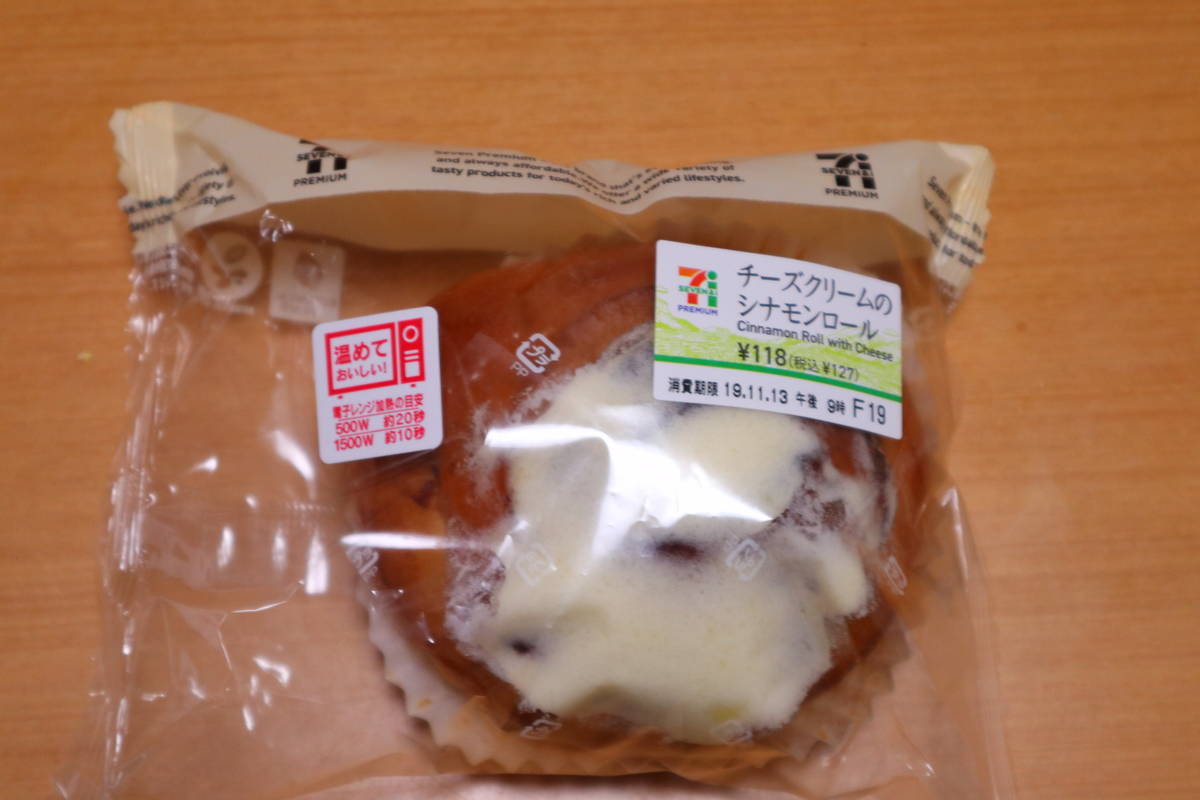 f:id:taberunodaisuki:20191201151321j:plain f:id:taberunodaisuki:20191201151321j:plain