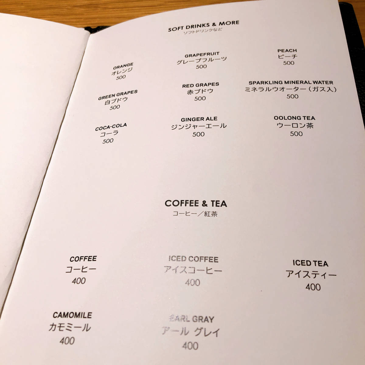 f:id:taberunodaisuki:20191201155048j:plain f:id:taberunodaisuki:20191201155048j:plain