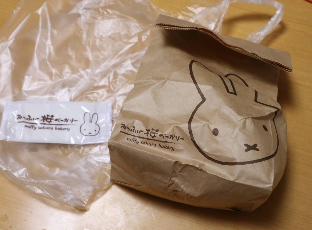 f:id:taberunodaisuki:20191208170952j:plain f:id:taberunodaisuki:20191208170952j:plain