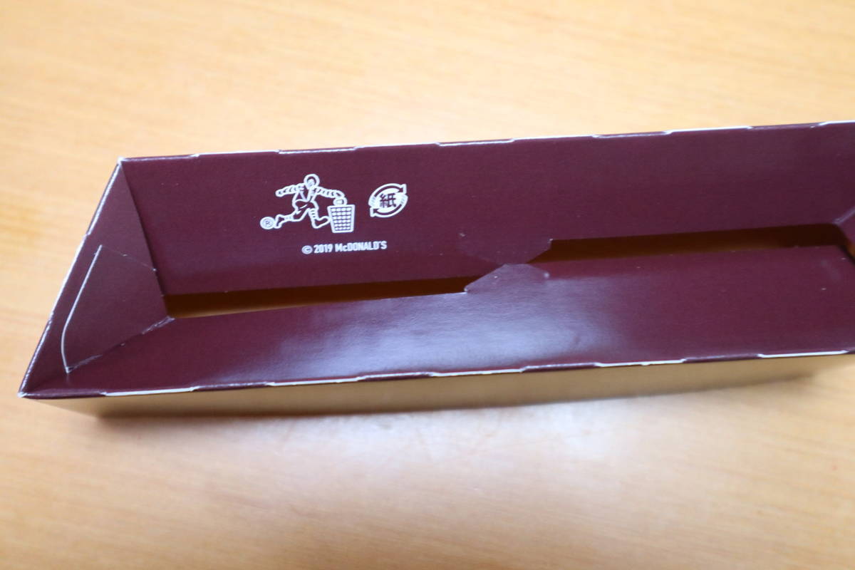 f:id:taberunodaisuki:20191221124517j:plain