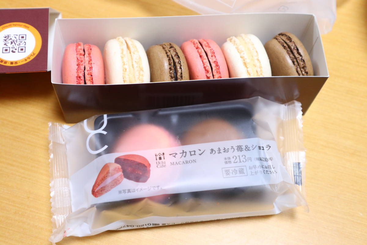 f:id:taberunodaisuki:20191221124559j:plain