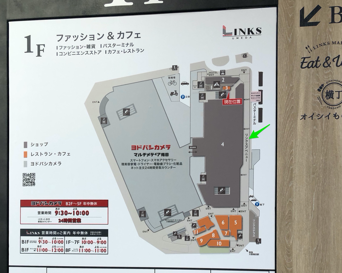 f:id:taberunodaisuki:20191221130808p:plain