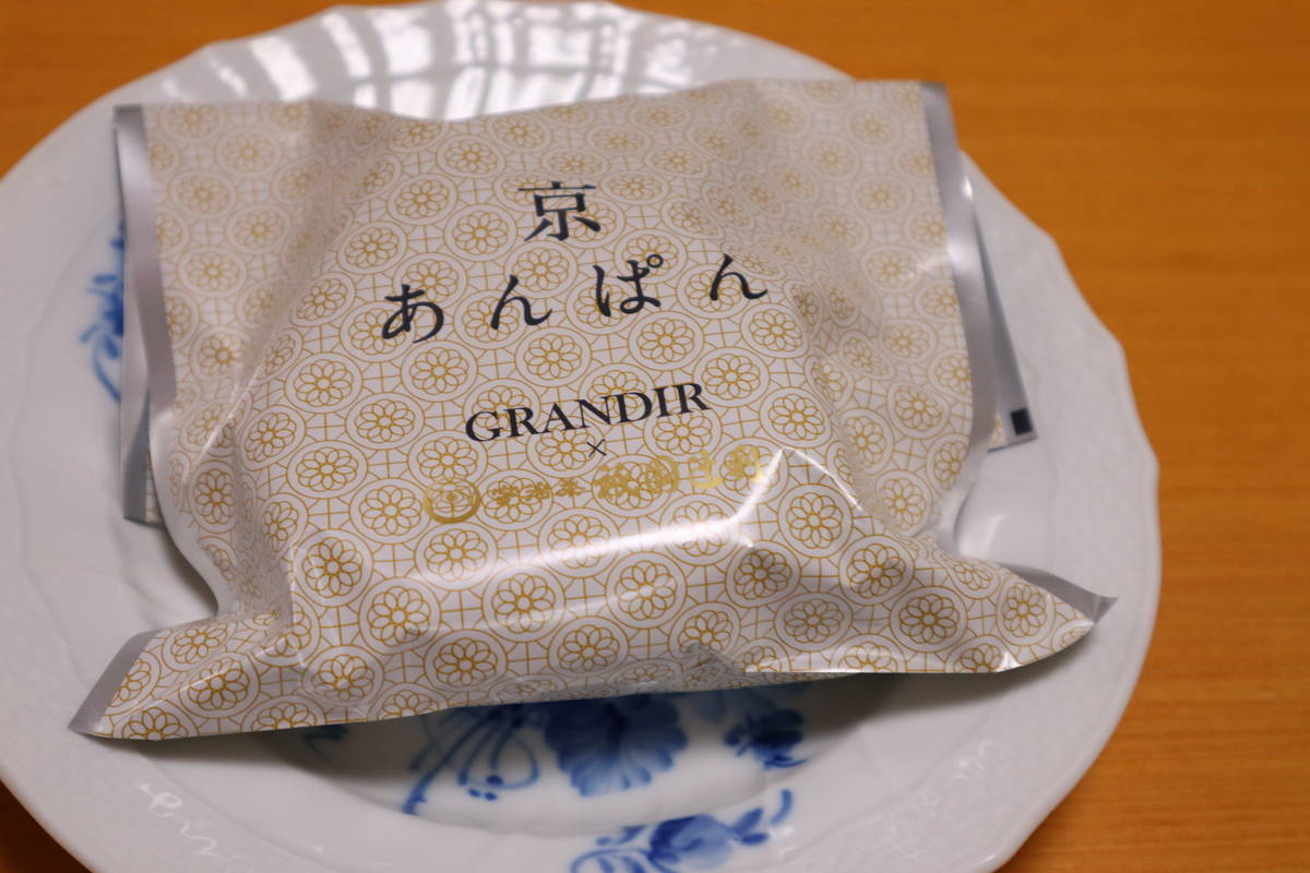 f:id:taberunodaisuki:20191221131814j:plain f:id:taberunodaisuki:20191221131814j:plain