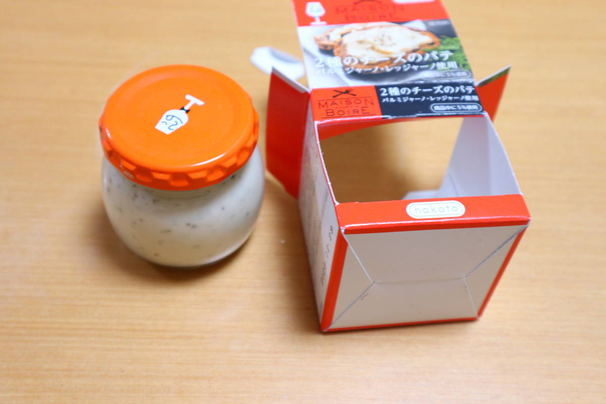 f:id:taberunodaisuki:20191221131933j:plain f:id:taberunodaisuki:20191221131933j:plain