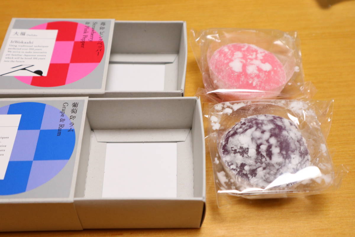 f:id:taberunodaisuki:20191221132012j:plain f:id:taberunodaisuki:20191221132012j:plain
