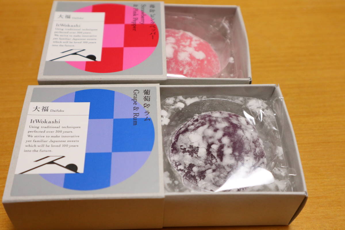 f:id:taberunodaisuki:20191221132018j:plain