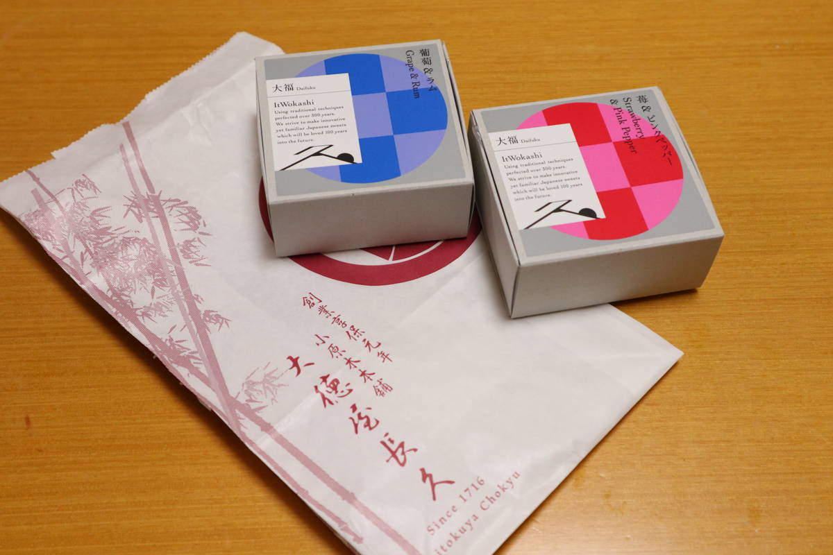 f:id:taberunodaisuki:20191221132039j:plain