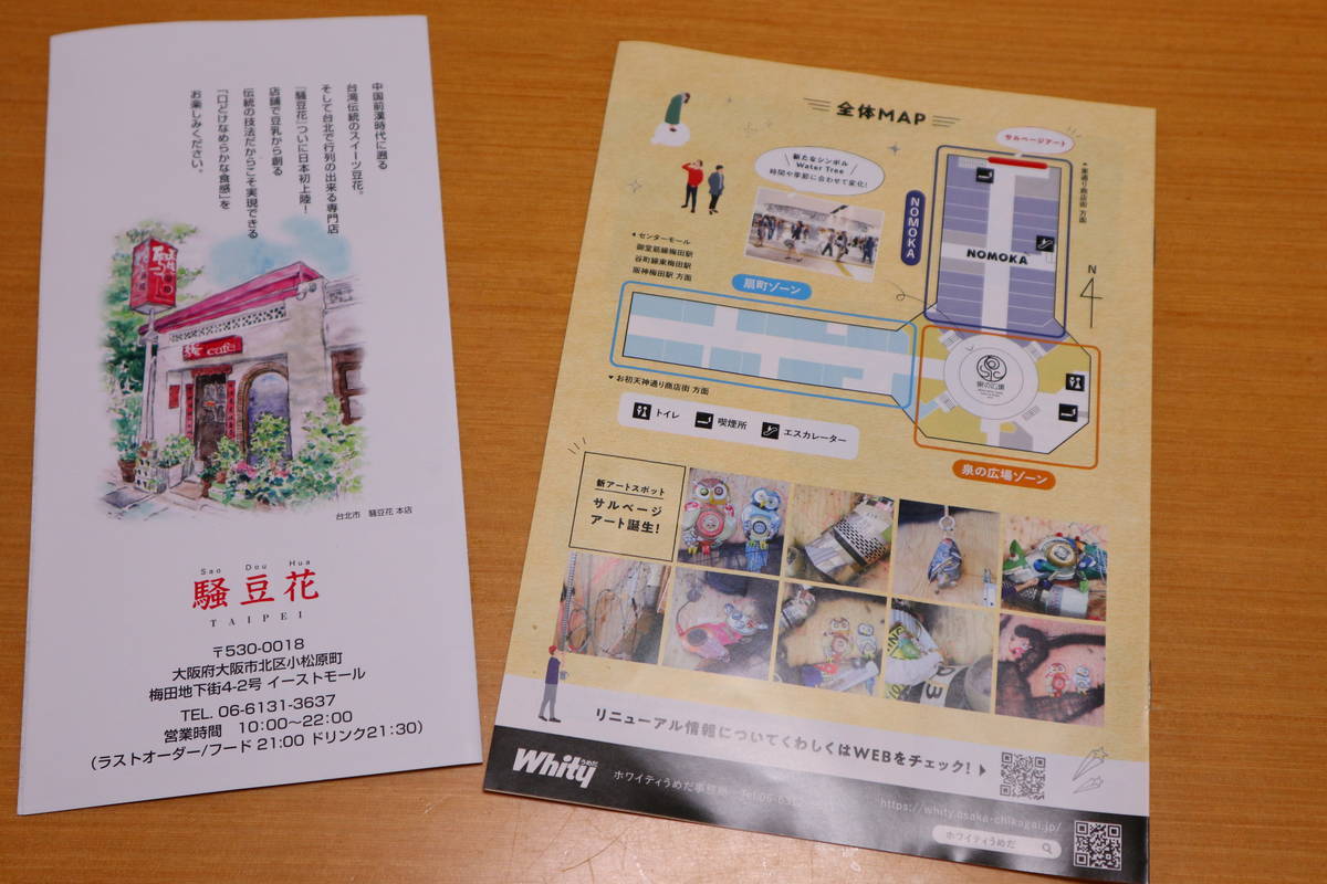 f:id:taberunodaisuki:20191221132223j:plain f:id:taberunodaisuki:20191221132223j:plain