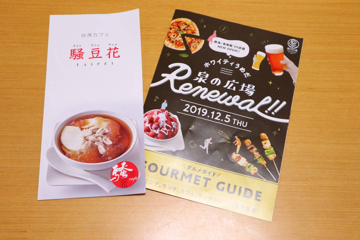 f:id:taberunodaisuki:20191221132229j:plain f:id:taberunodaisuki:20191221132229j:plain