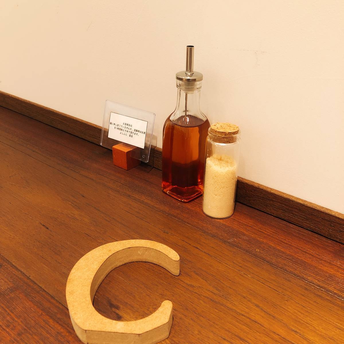 f:id:taberunodaisuki:20191221132346j:plain